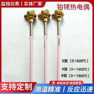 �K㙟��żWRP-130 �͸ߜ�0-1800��S��B��R���p�K㙟��ż