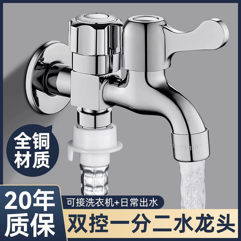Многофункциональная dispenser для домашнего использования для стирки, тройник