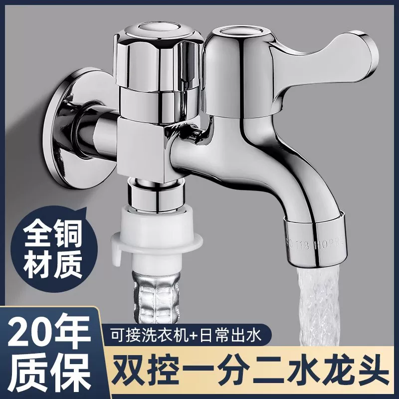 Многофункциональная dispenser для домашнего использования для стирки, тройник
