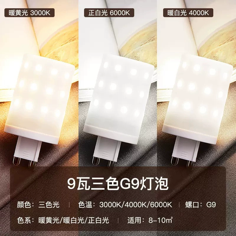 Super bright LED energy-saving lamp, bulb, smart light source, with screw socket, 7W, three colors