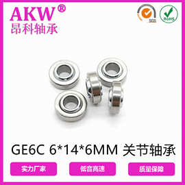 GE6C 6*14*6MM 向心关节轴承