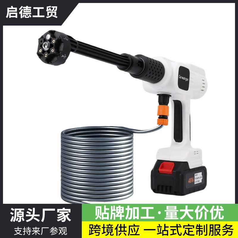 Бытовая электрическая машина для мойки автомобилей, водяной пистолет для полива цветов, литиевая батарея, беспроводная автомойка высокого давления, перезаряжаемый пистолет для мойки автомобилей, оптовая продажа