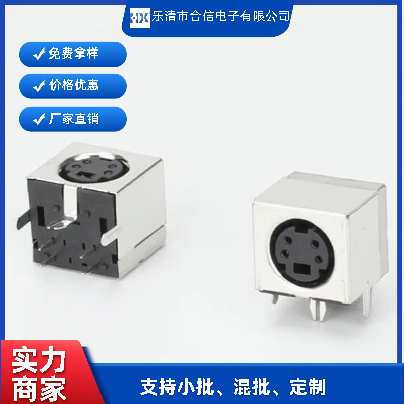 Factory S Terminal Keyboard Holder Mouse Plug Ps-2 Female Mini Din 90 Degree Plug-In Board 4P Connector