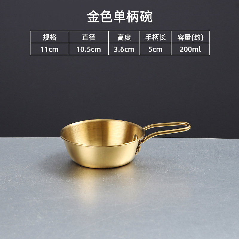 304 ステンレス鋼韓国酒ボウル厚みのあるハンドル付きレストランバーベキューショップスナック調味料双耳ピクルスボウル|undefined