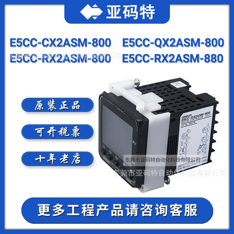 Omron Omron E5Cc-Rx2Dsm-800 Thermostat Thermometer Thermometer Temperature Controller Sensor