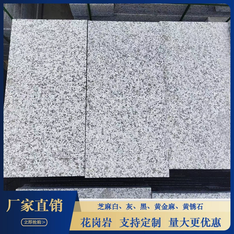 Натуральный гранит огненная плита вдоль плоской стороны камня