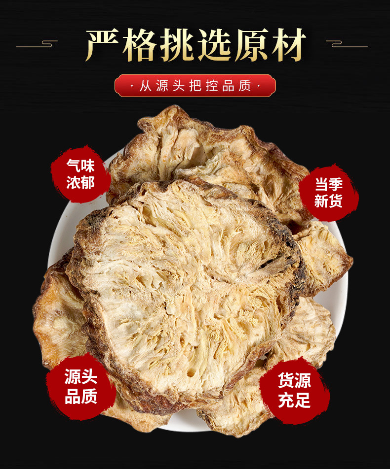 Chicory Root Powder (Cichorium intybus) — Dried Food-Herb Jù Jù Gēn for Tea & Daily Wellness overview