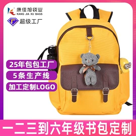 化妆包;通用双肩背包;女士手提包