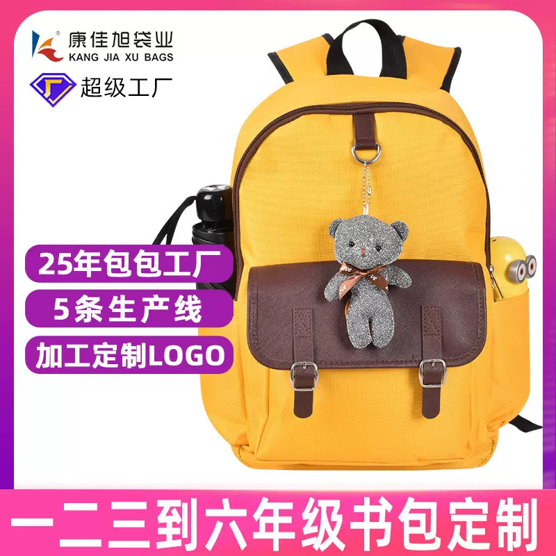 幼儿园小学生儿童书包护脊减负学生背包童趣可爱男女书包定制