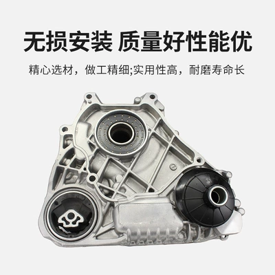 Transfer case is suitable for BMW ATC13-1/X7/G38.