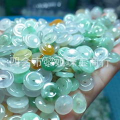 天然ミャンマーA商品翡翠9mm平安ボタンドーナツdiyブレスレットネックレスキーホルダーアクセサリー卸売り