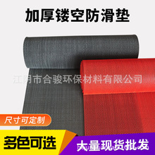 红地毯厕所防滑垫S型镂空防滑地垫浴室网格地垫塑料PVC厨房地毯