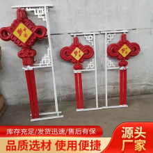 太阳能工程亮化饰路灯杆装饰双耳中国结路灯厂家LED发光中国结灯
