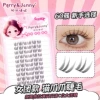 Jeni 10-row girl group cat paw