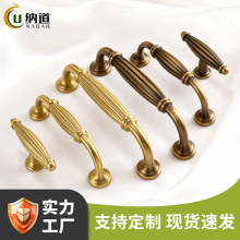 美式复古黄铜家具拉手柜门中古风抽屉门把手古铜色橱柜衣柜门拉手
