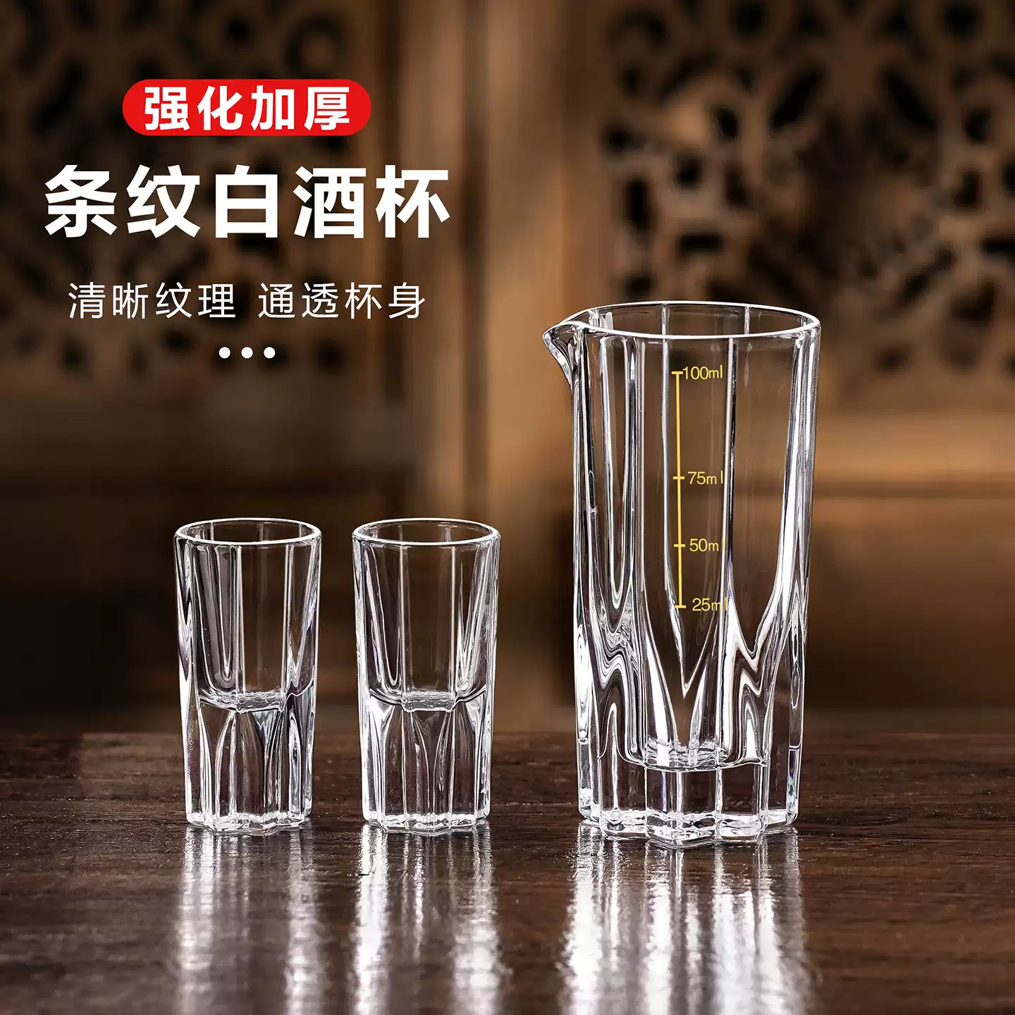 New High-End Thickened Household Wine Set, Two-Ounce Liquor Flask, Crystal Glass Liquor Cup, Liquor Dispenser Set