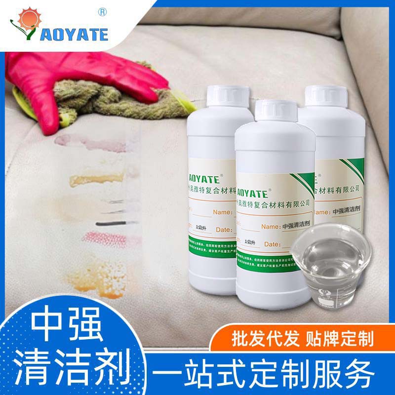 AOYATE皮革中强清洁剂 412D 清洁力度适中  皮革清洁剂