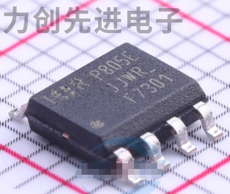 IRF7301TRPBF 封装 SO-8 MOS场效应管