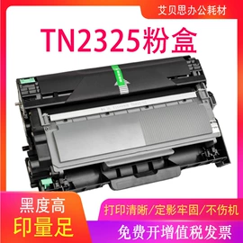 硒鼓、粉盒;色带、碳带;碳粉