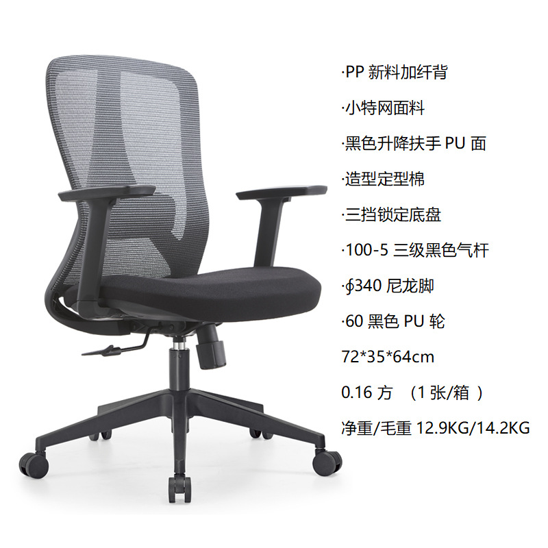 023B 미드백 블랙 프레임