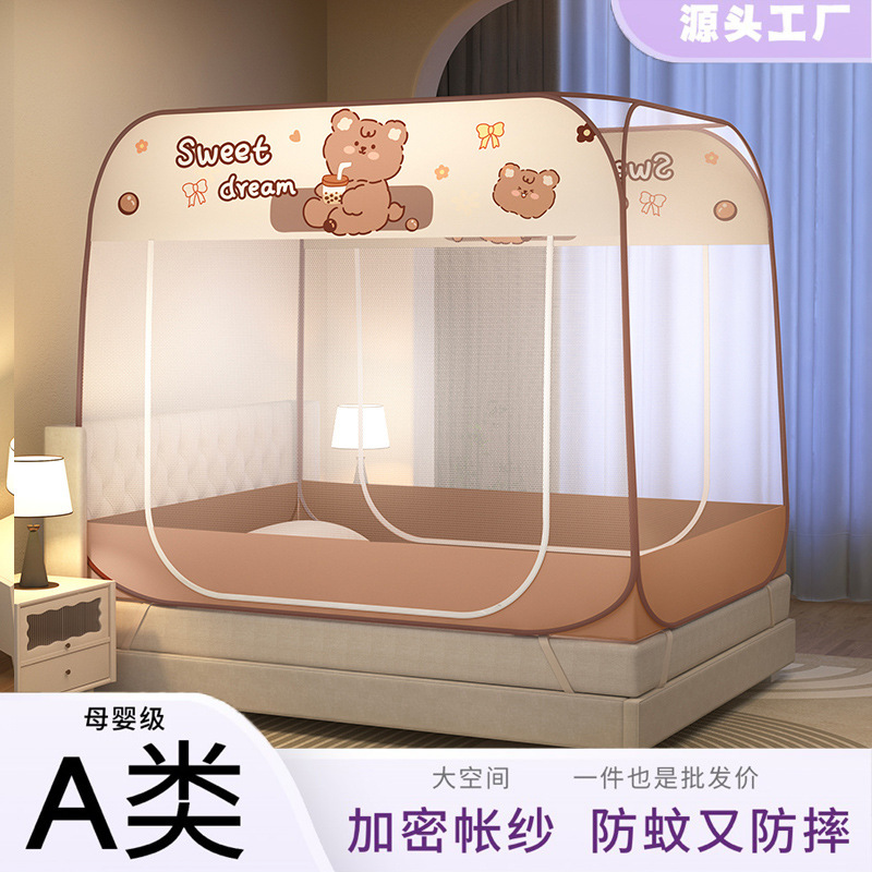 Mongolian Yurt Mosquito Net Class a Maternal and Infant Grade Mosquito Net Household Installation-Free Anti-Fall Mosquito Net Full-Cover Folding Mosquito Net with Bottom