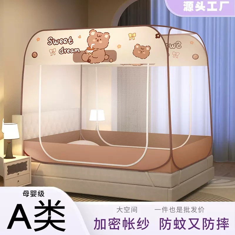 蒙古包蚊帐a类母婴级蚊帐家用免安装防摔蚊帐全罩式折叠蚊帐回底