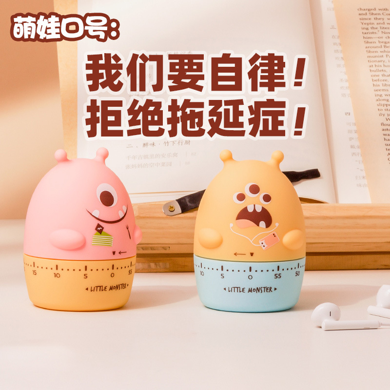 タイムマネージャのタイマー子供のリマインダーの学生はタイマーの台所のタイマーの自律的な目覚まし時計を書きます。