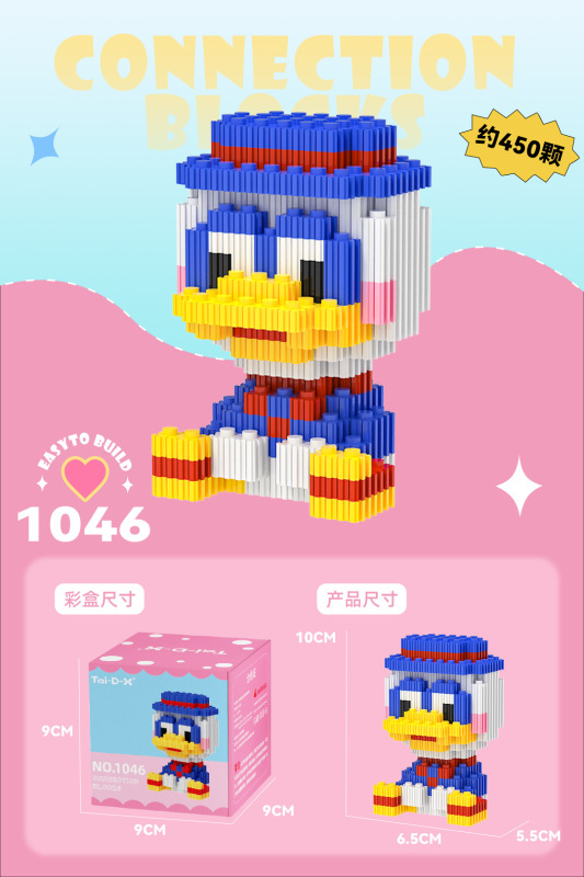 组み合わせの组み合わせの直列のブロックの知育のおもちゃの子供のおもちゃのパズルはレゴの小型の粒子の小さい箱に対応します。|undefined