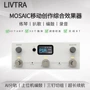 便携ai综合livtra鼓