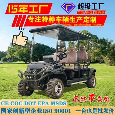 Electric Golf Cart, Tourist Attraction Four-Wheel Sightseeing Vehicle, Factory Direct Sales, Foreign Trade Export, 4-Seater, Cross-Border (Elektrikli qolf avtomobilləri)