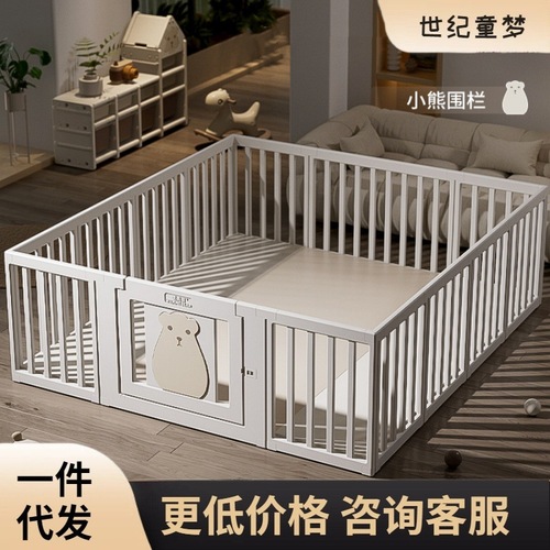 Playful Bear Baby Game Fence Baby Guarding Fence Living Room Floor Toddler Fence Children's Indoor Household Full Set