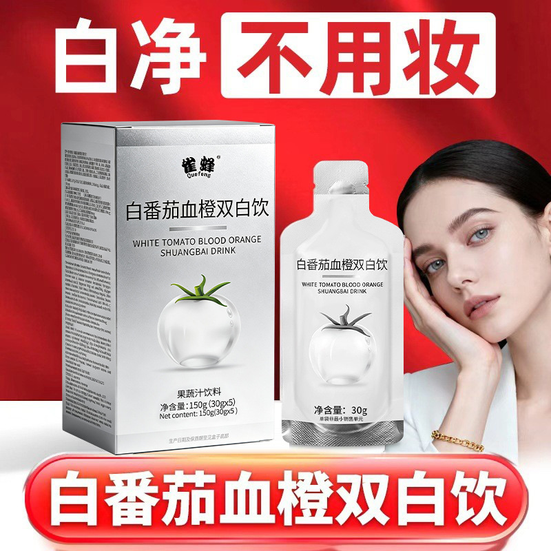 Strength Factory White Tomato Drink Collagen Peptide White Tomato…