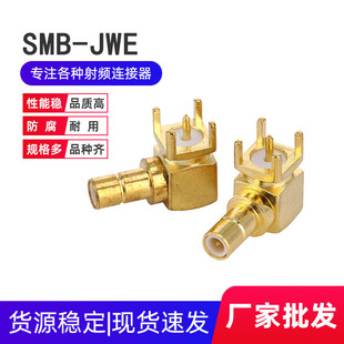 SMB-JWE���l�B���� ��ʽ90�Ȳ�庸���쾀�� SMB���^���_�����