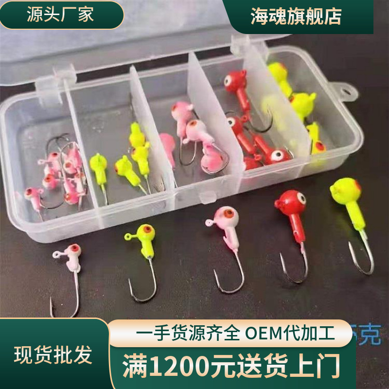 Fishing gear 50 packs of lead -head hook color lead head hook Chao…