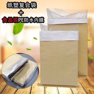 ���ӡˢ�Ӻ�ţƤ���ͺϴ��h����ˮ�׃�Ĥ����؈ɰ�w���������p��