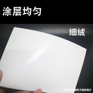 260��RC�߹��༈4R/6�缚�q��Ƭ200��A43RС4R10*15cm�p���ˮ��