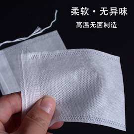 香包内袋端午香包香囊无纺布袋空袋子香袋装药袋足浴包香料包