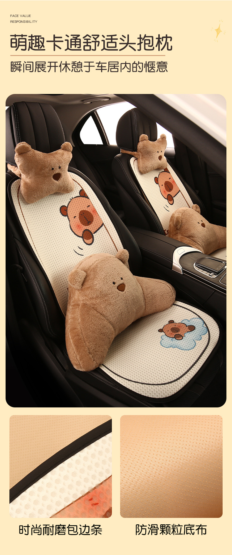 26 Car Seat Cushions for All Seasons, Trendy Seat Cushions, Car Seat Covers, New Half-Cover Rear Seat Covers for Women