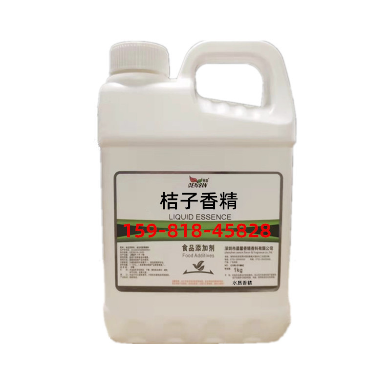 桔子香精食用烘焙饮料奶茶糕点调味增香耐高温食品级桔子水溶香精