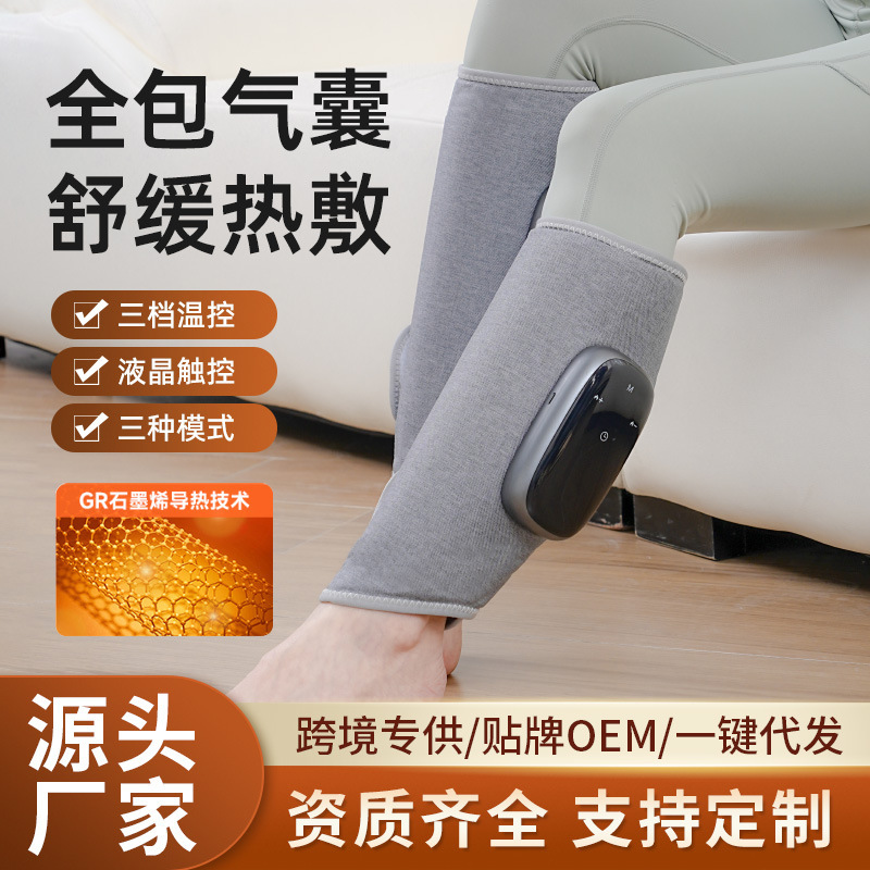 膝保護カバー老寒脚男性女性防寒保温充電マッサージ器自己加熱老人関節痛理学療法器|undefined