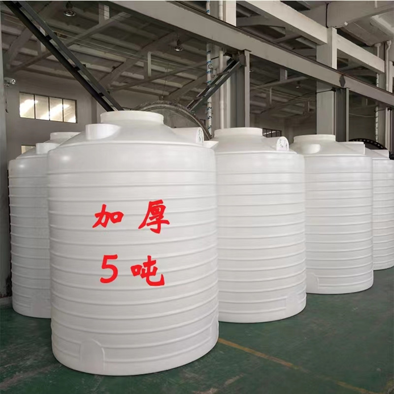 德州直供加厚吨2吨3吨减水剂储罐PE水箱10吨0.5T聚羧酸化工储罐