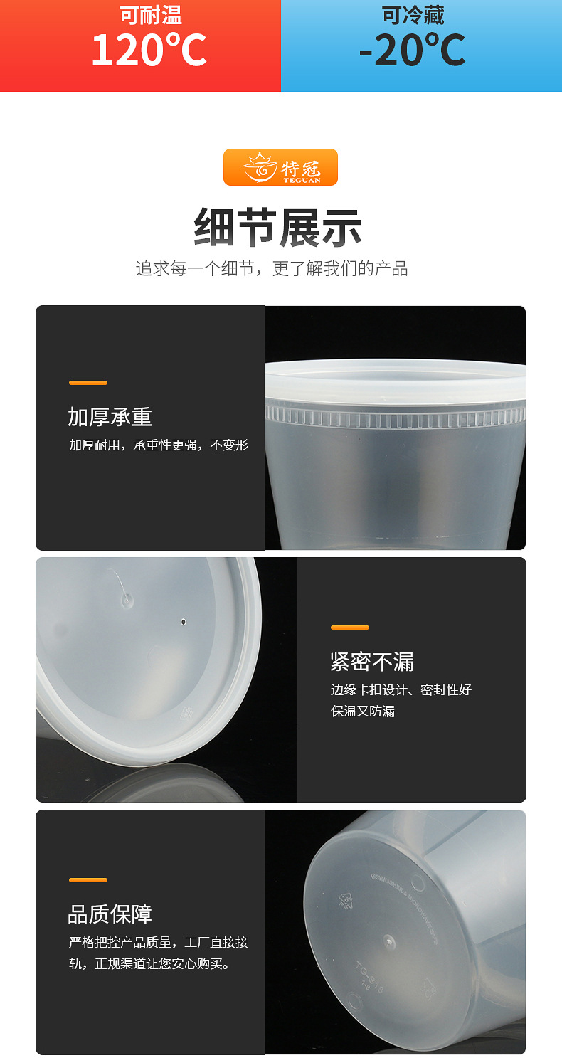 详情页_04.jpg