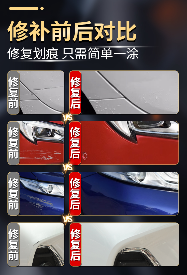 ORA Good Cat Touch Up Paint Pen Scratch Remover