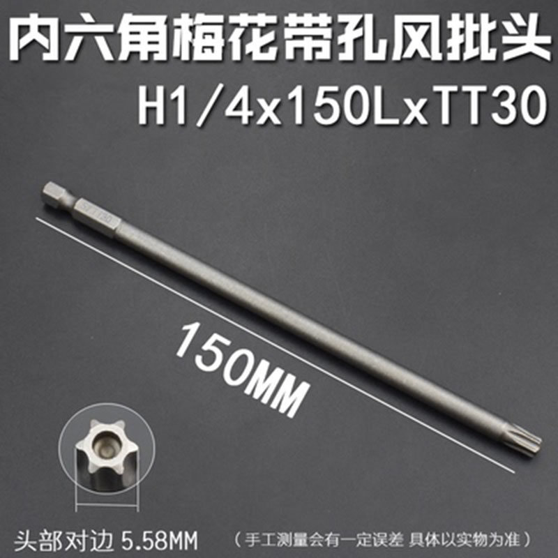 Precisión de grado industrial alargada cabeza de lote de flores de ciruela sólida / con agujero medio hexagonal tipo de tornillo lote magnético fuerte