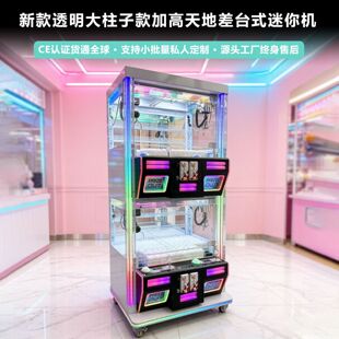 �¿�͸�����������ޙC�Ӹ�̨ʽ���������p�ӊA���Ѓ�ͯ�Α�C����