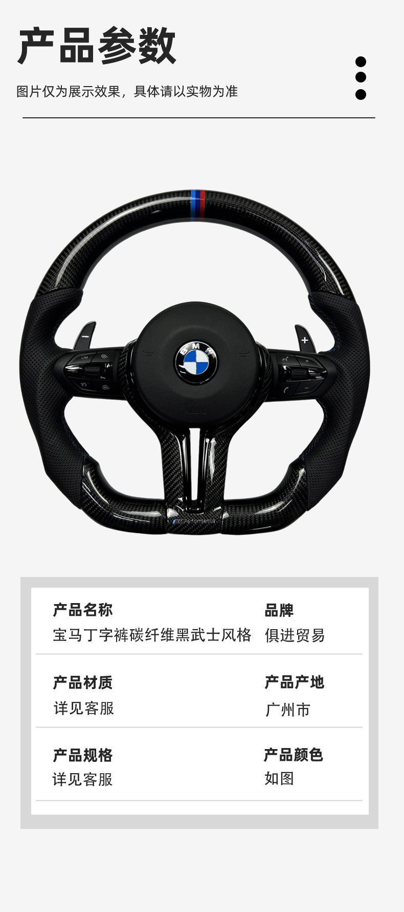 Pure Leather Steering Wheel for BMW New and Old Models