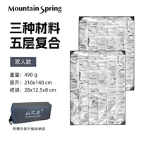 Mountain Spring алюминиевая фольга коврик коврик многофункциональный кемпинг коврик влагостойкий коврик наружная влагостойкая палатка коврик для пикника