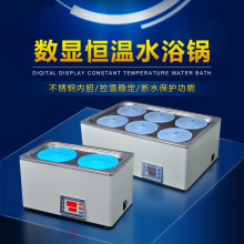 ���@늟�a��ˮԡ偌����ˮ��ˮ��HH-420/HH-600