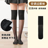 Knee pads, cold-proof non-slip thin tights, wholesale