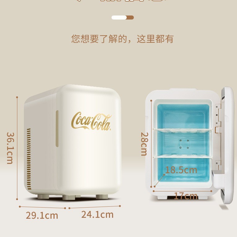 国境を越えたコカコーラ (coca-co) 車載冷蔵庫12l車家両用ミニ冷蔵庫冷温箱|undefined